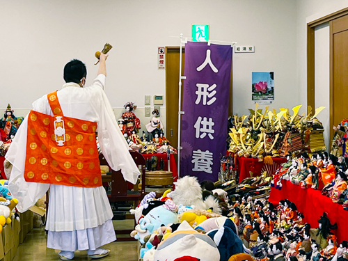 2月10日人形供養祭