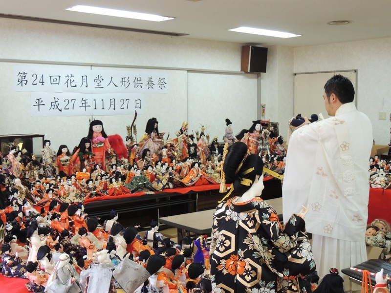 花月堂人形供養祭