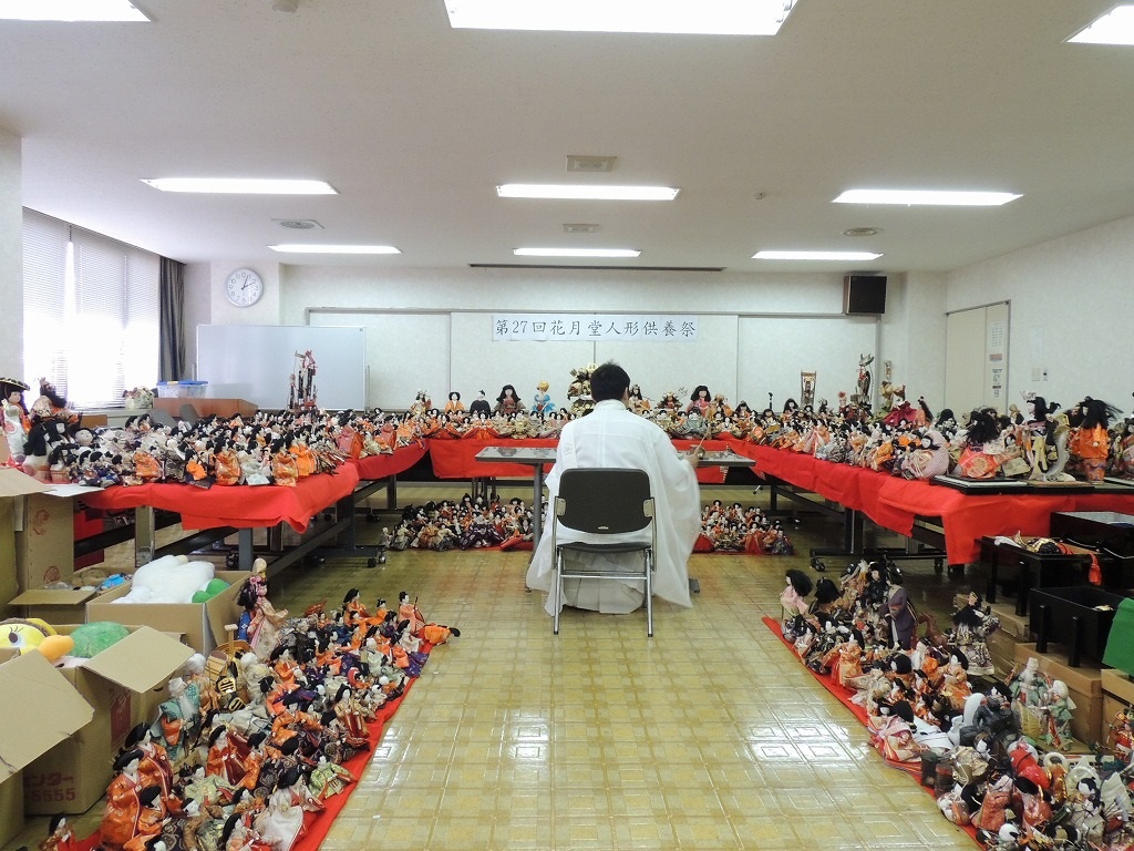 花月堂人形供養祭