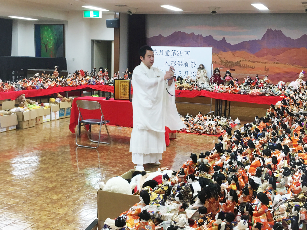 花月堂人形供養祭